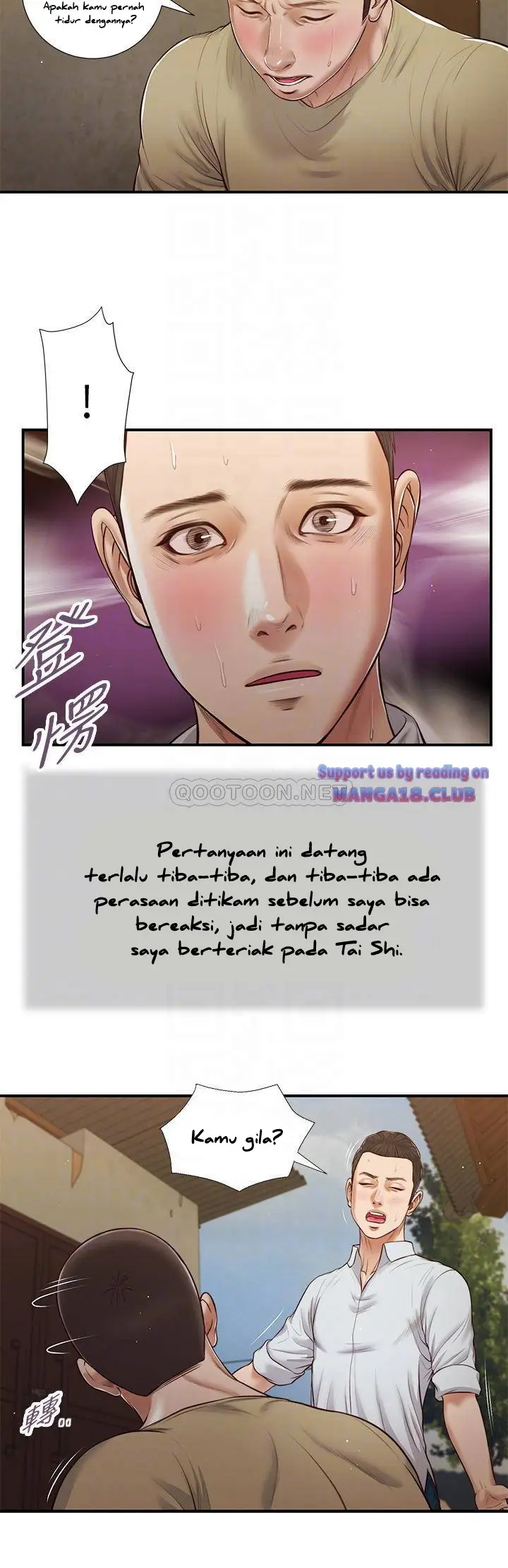 image-komik-concubine-chapter-66-6/25