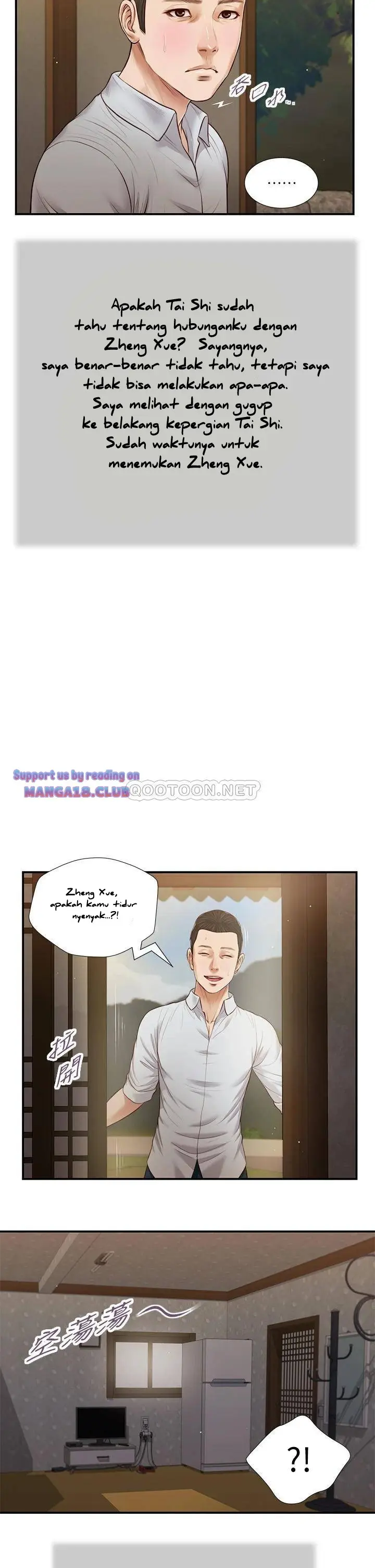 image-komik-concubine-chapter-66-15/25