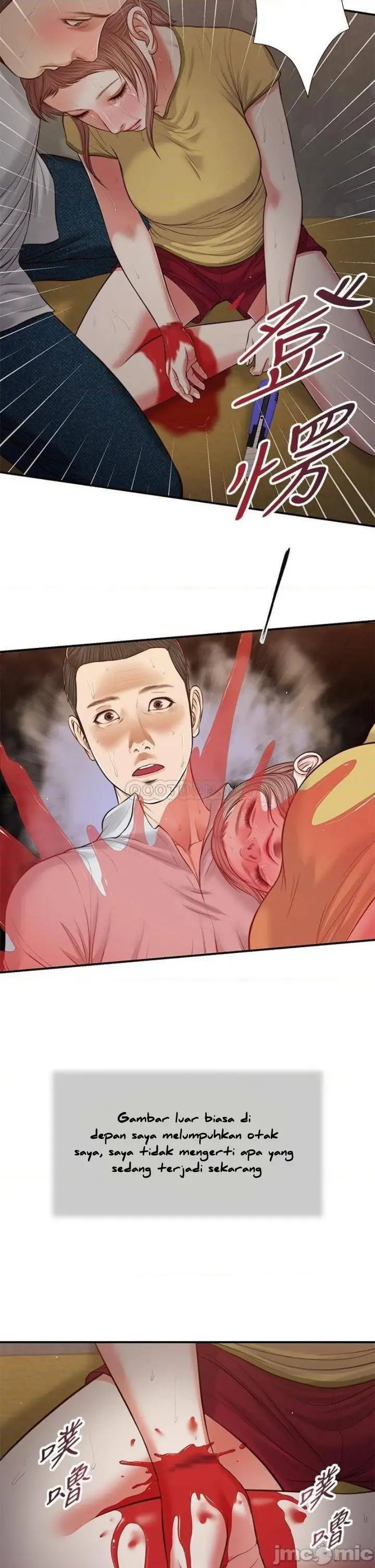 image-komik-concubine-chapter-67-11/29