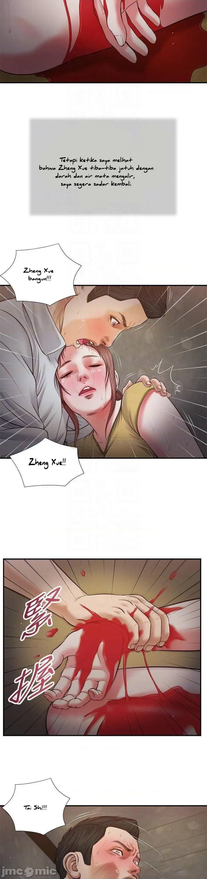image-komik-concubine-chapter-67-12/29