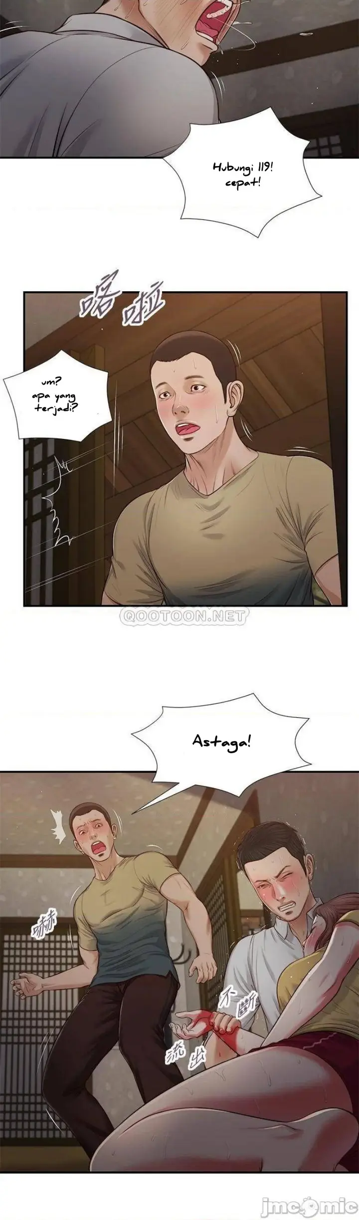 image-komik-concubine-chapter-67-13/29