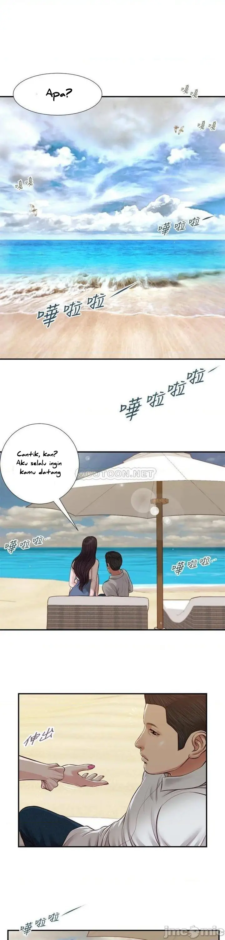 image-komik-concubine-chapter-68-2/26