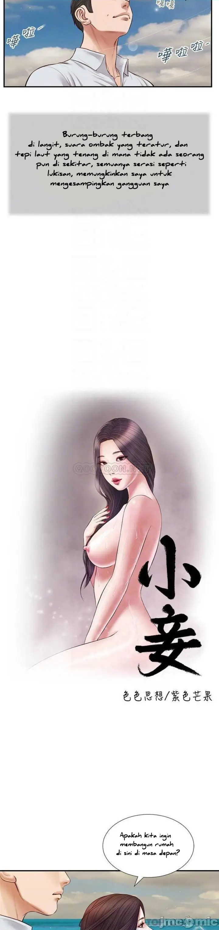 image-komik-concubine-chapter-68-4/26