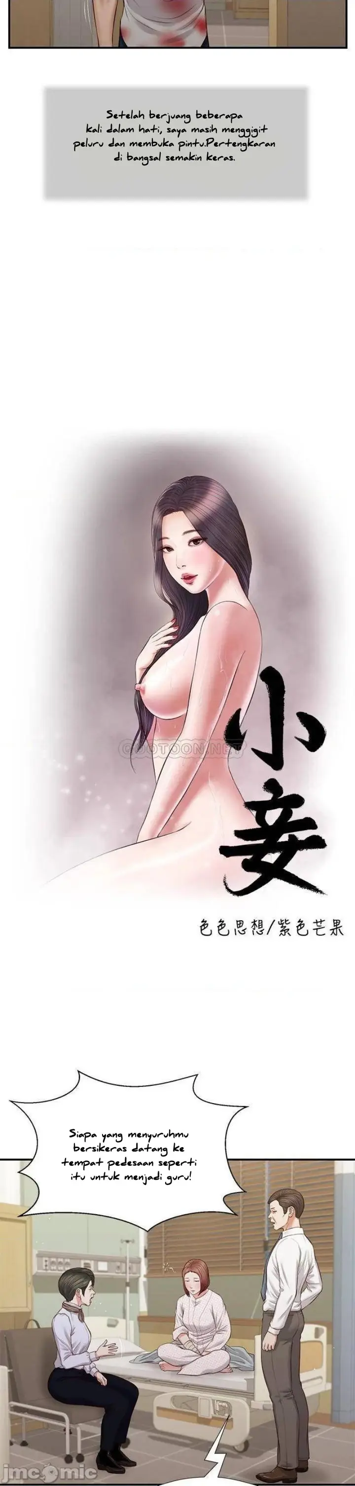 image-komik-concubine-chapter-69-3/26