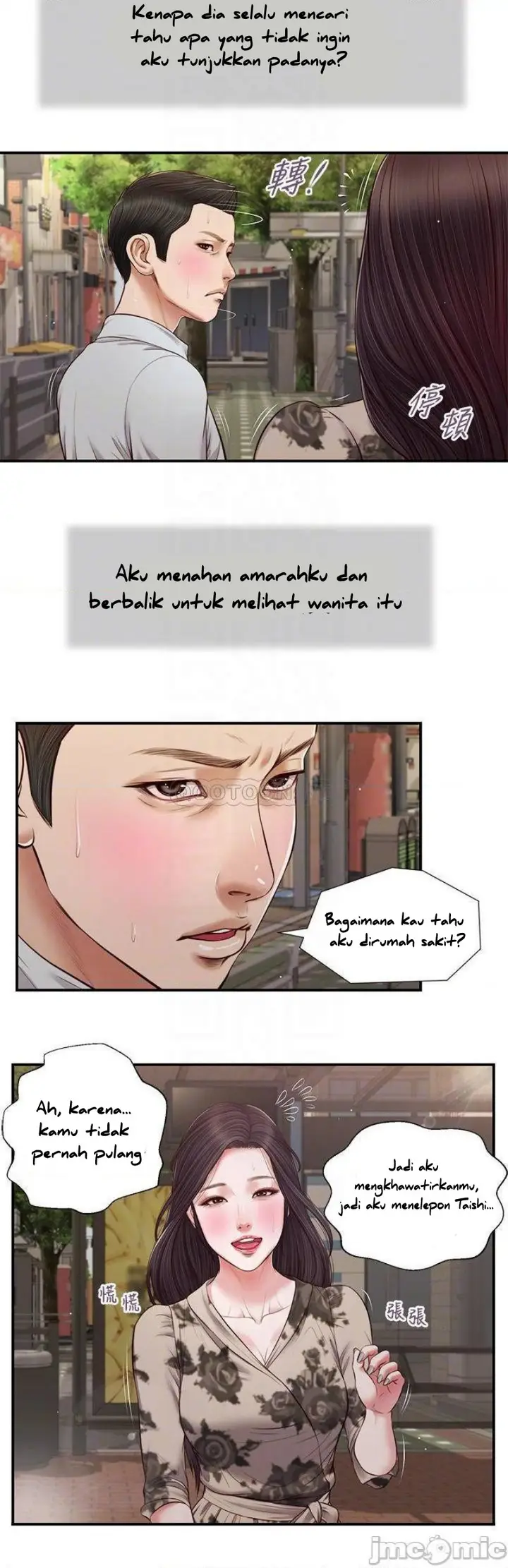 image-komik-concubine-chapter-71-16/26