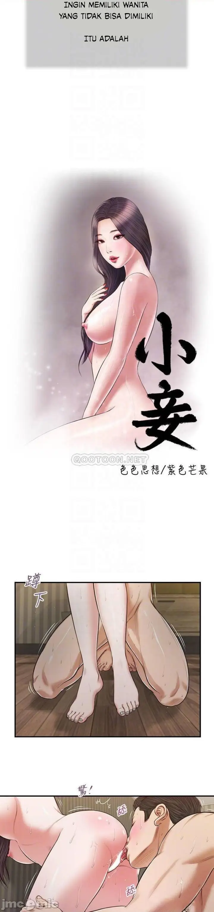 image-komik-concubine-chapter-73-4/26