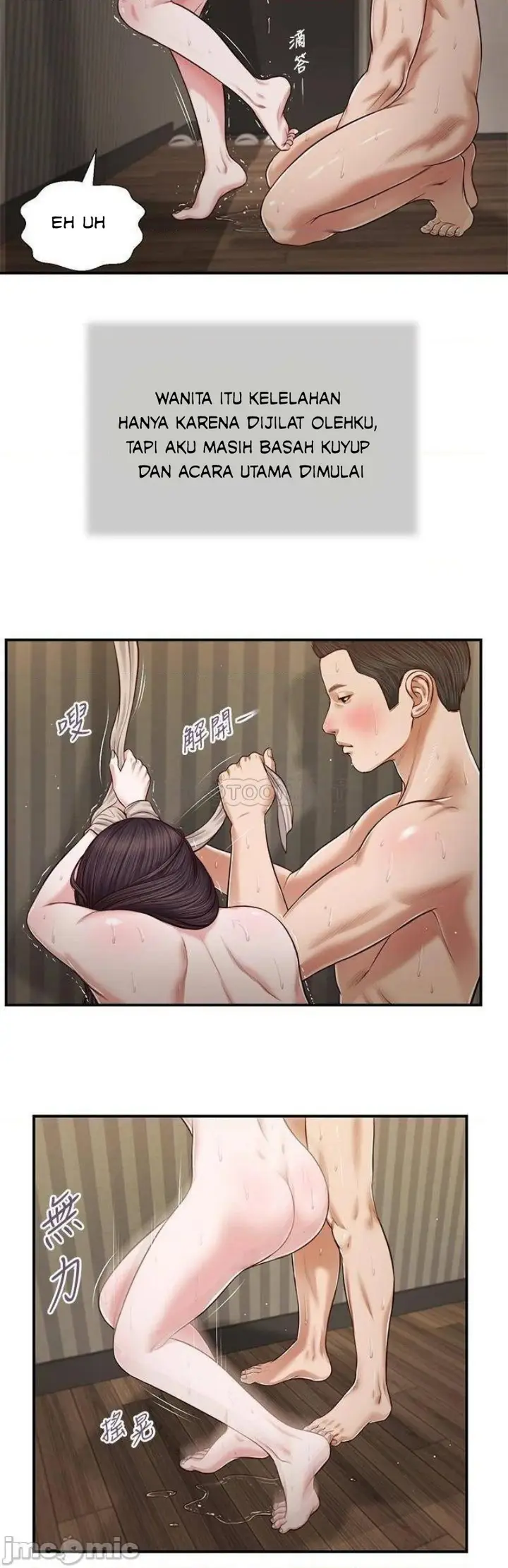 image-komik-concubine-chapter-73-11/26