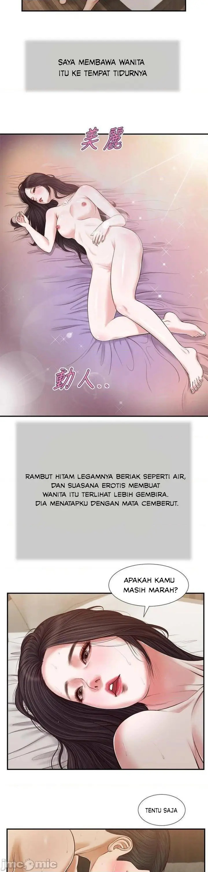 image-komik-concubine-chapter-73-13/26