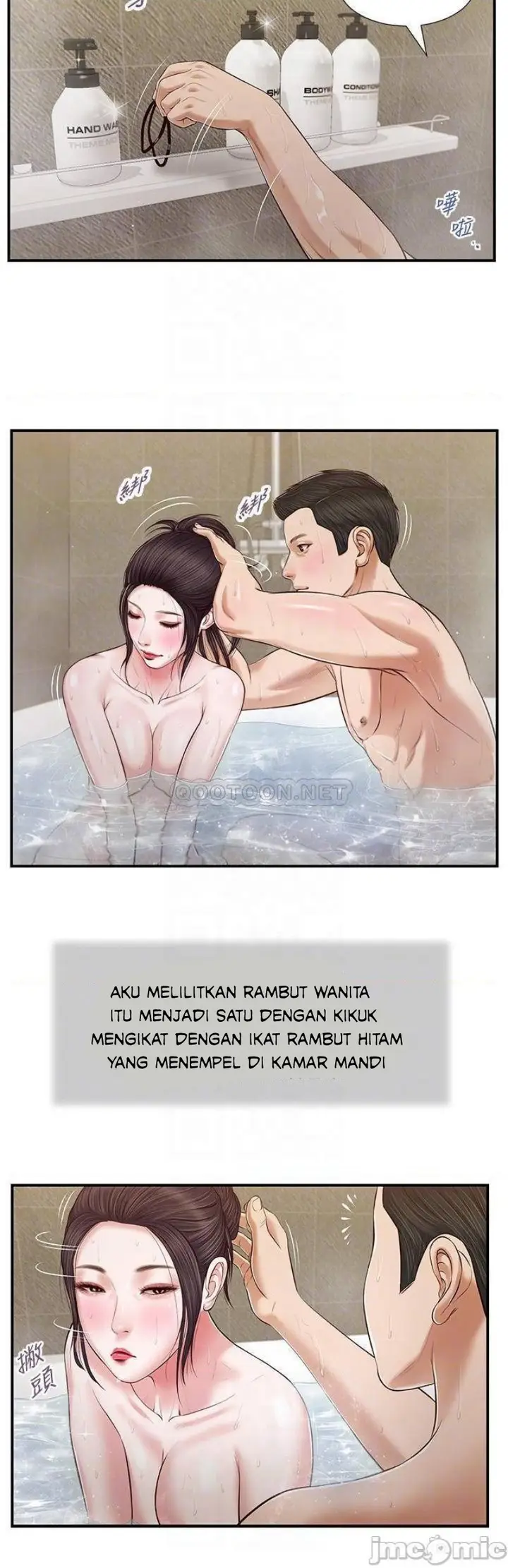 image-komik-concubine-chapter-74-6/25