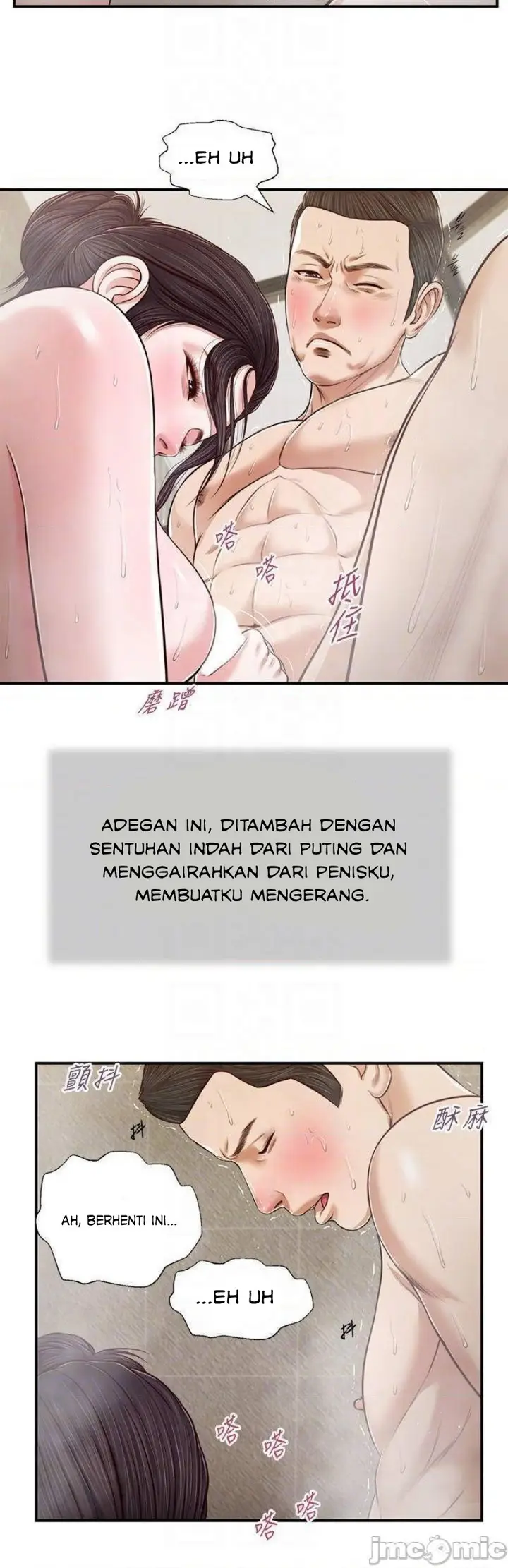 image-komik-concubine-chapter-74-16/25