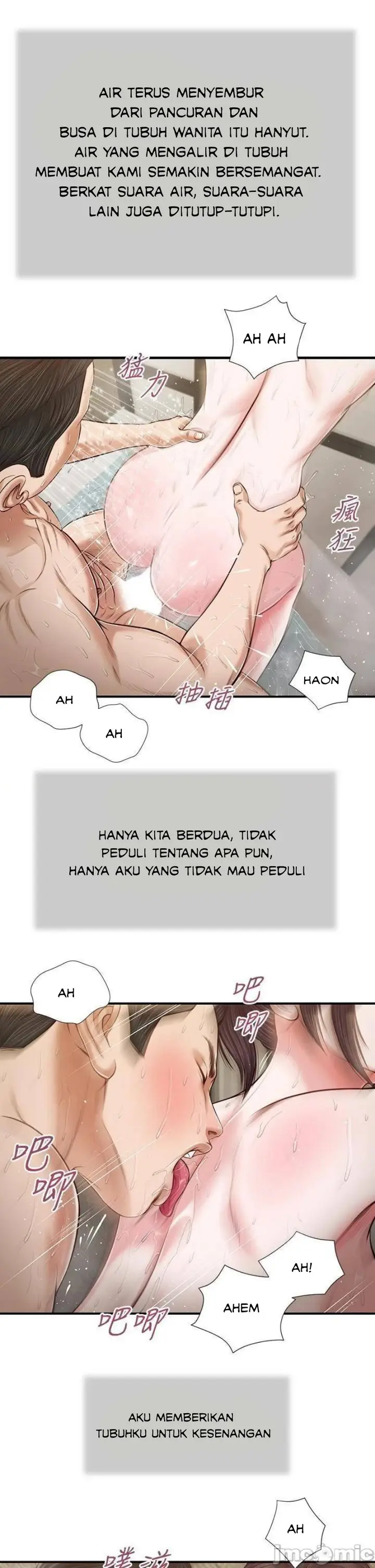 image-komik-concubine-chapter-75-12/25