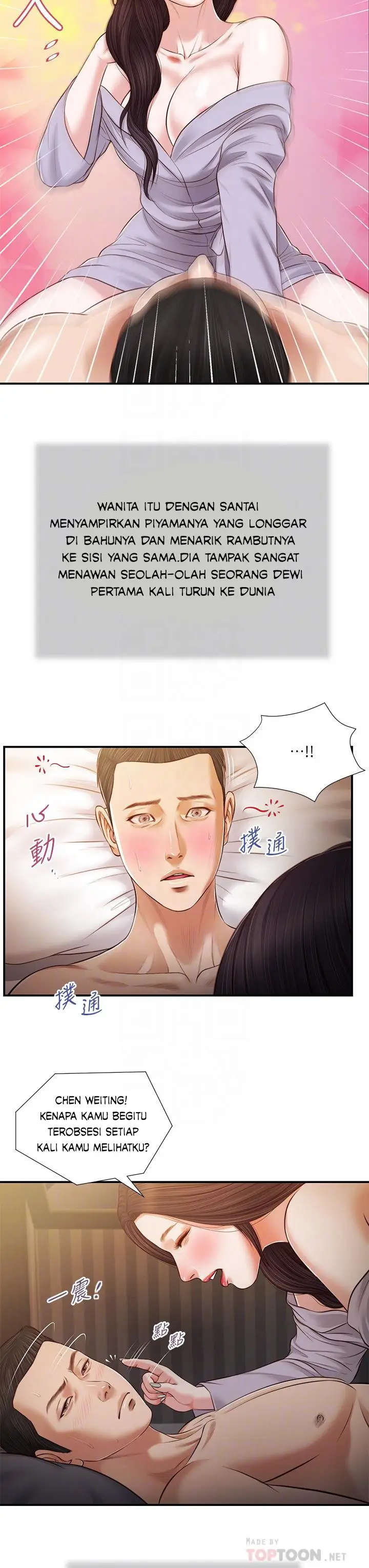 image-komik-concubine-chapter-76-13/24