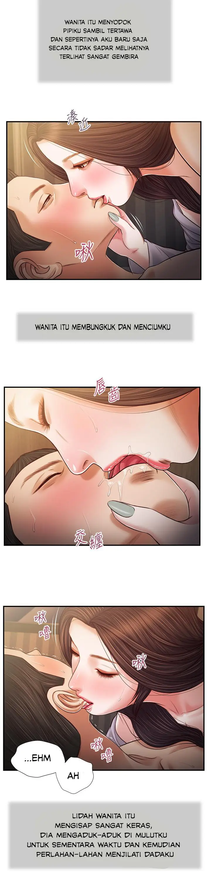 image-komik-concubine-chapter-76-14/24