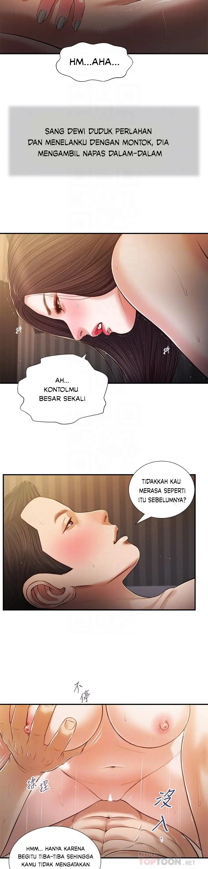 image-komik-concubine-chapter-76-17/24