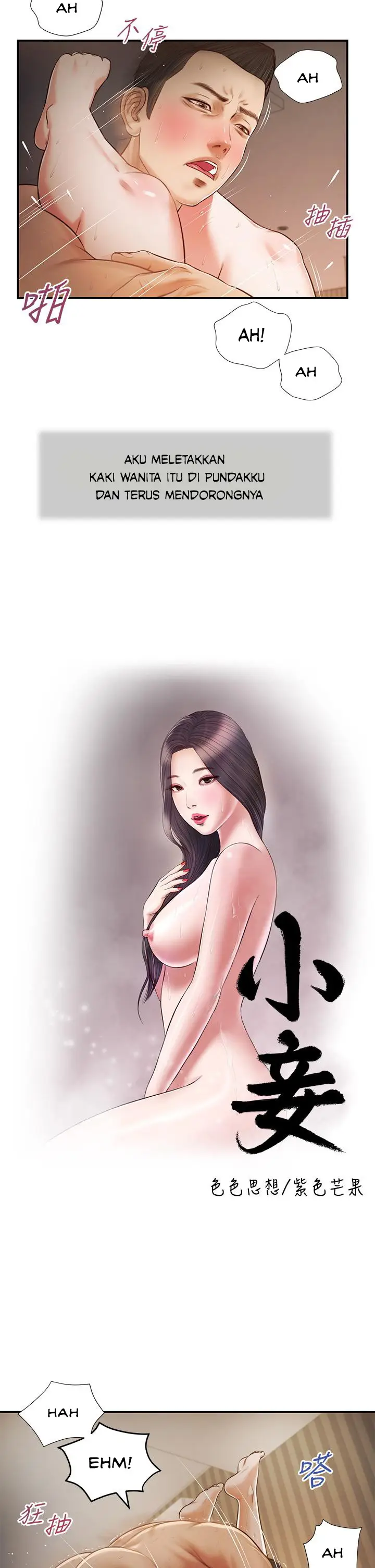 image-komik-concubine-chapter-77-3/26