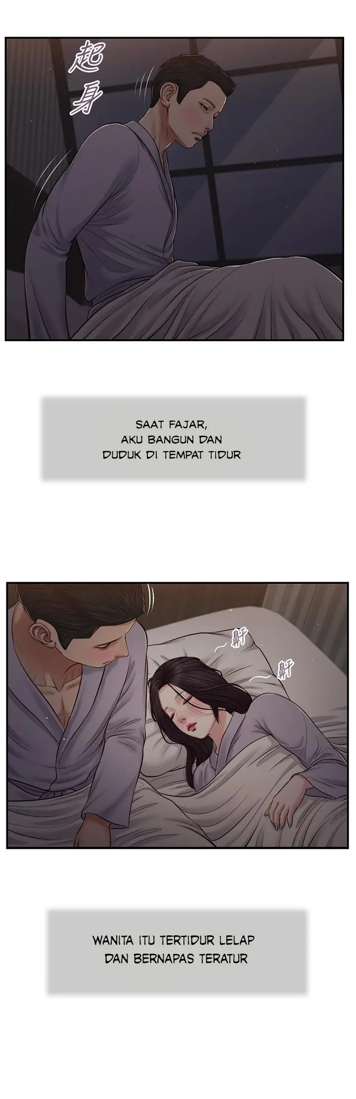 image-komik-concubine-chapter-77-11/26