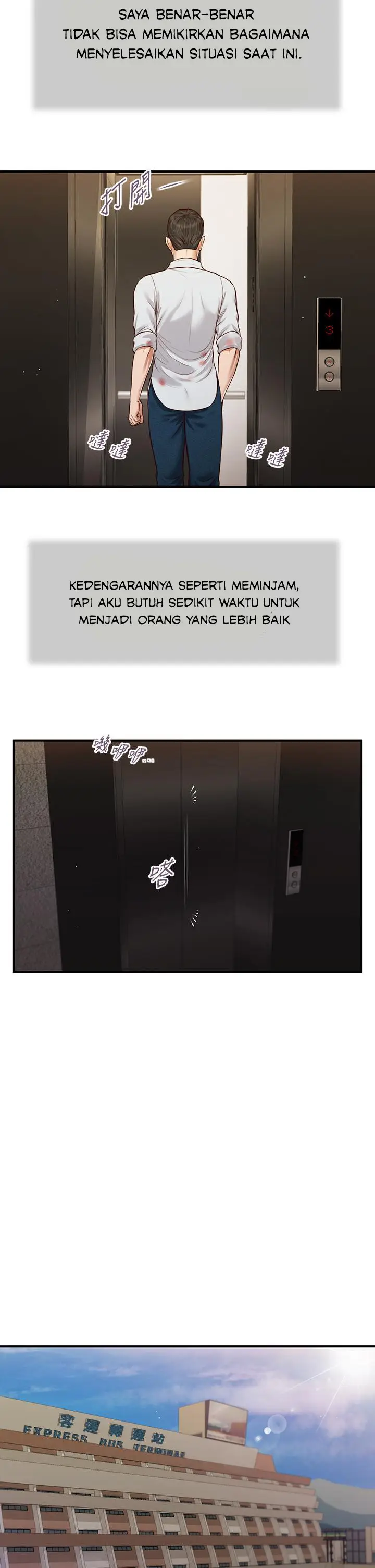 image-komik-concubine-chapter-77-15/26