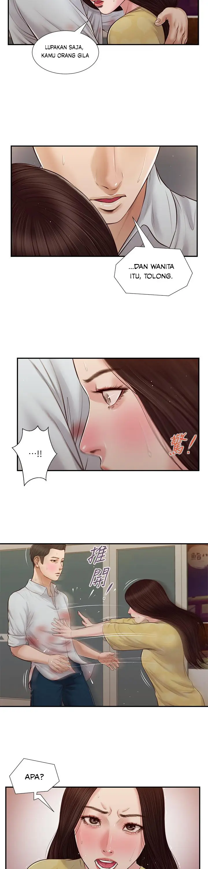 image-komik-concubine-chapter-77-23/26