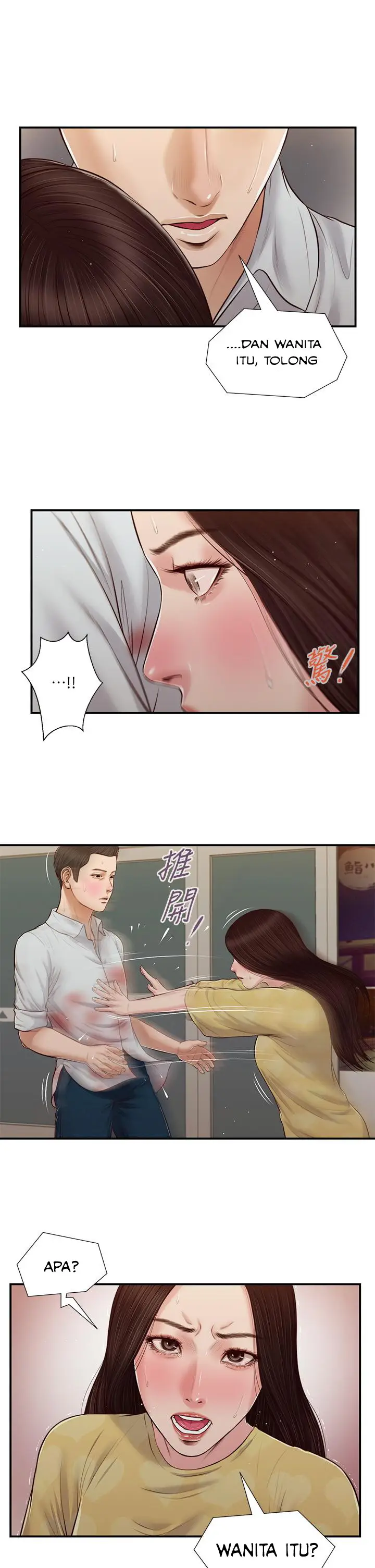 image-komik-concubine-chapter-78-2/30