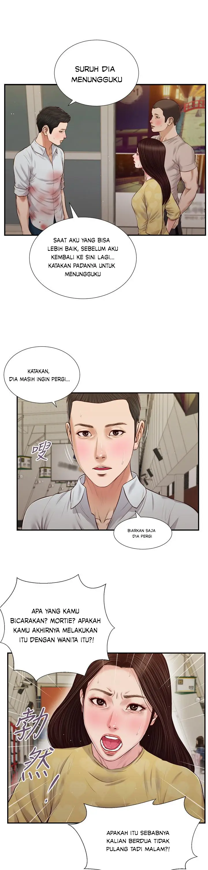 image-komik-concubine-chapter-78-5/30