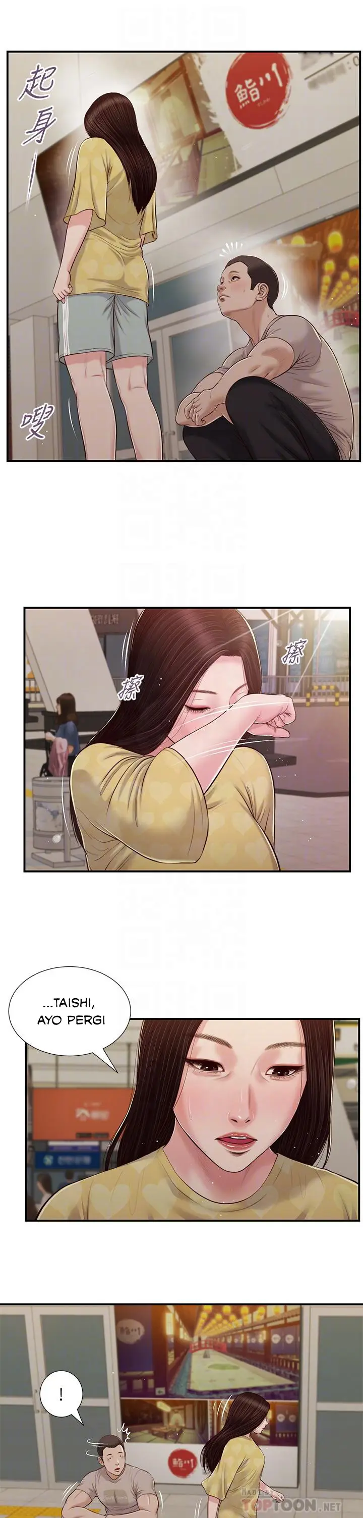 image-komik-concubine-chapter-78-16/30