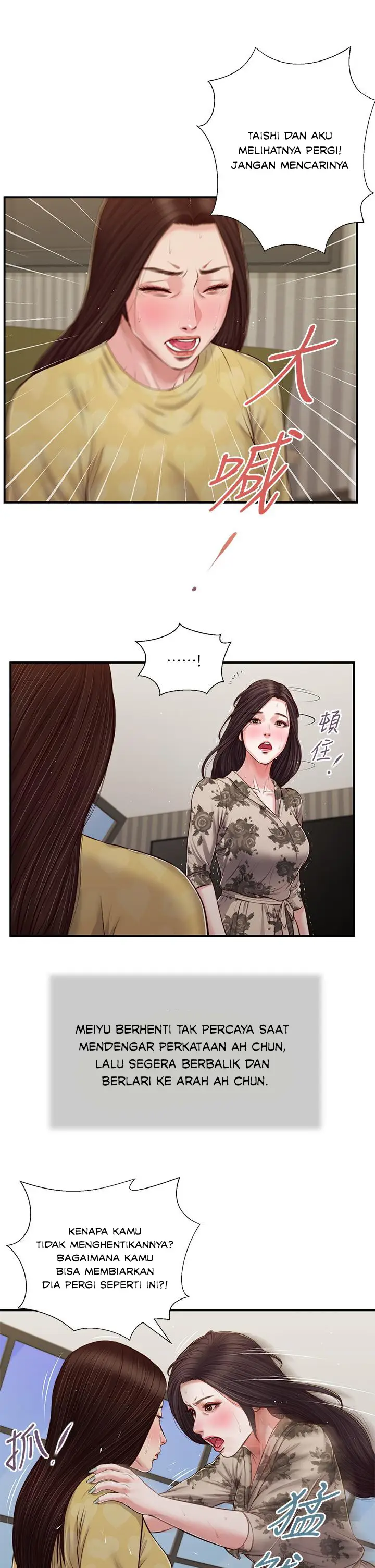 image-komik-concubine-chapter-78-25/30