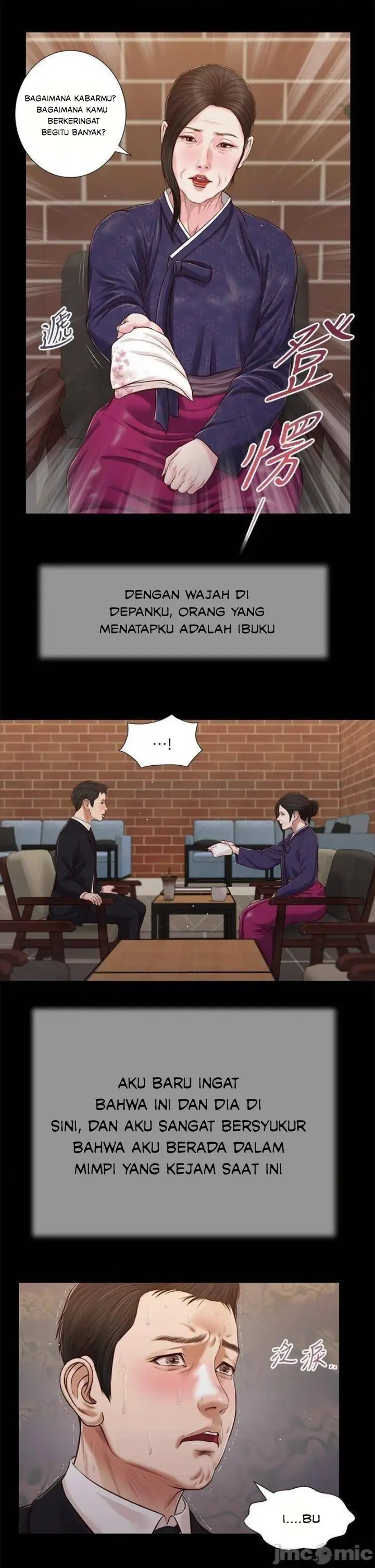 image-komik-concubine-chapter-84-13/29