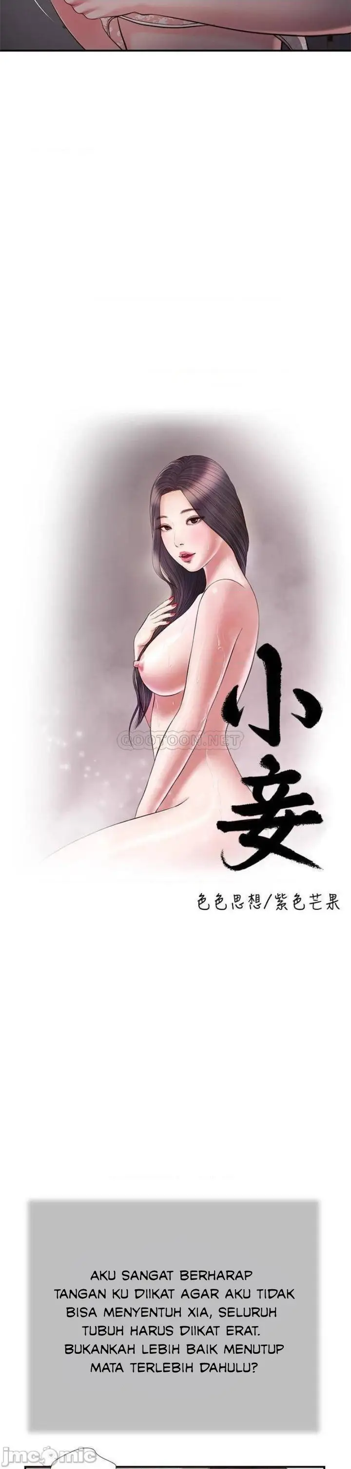 image-komik-concubine-chapter-87-5/27