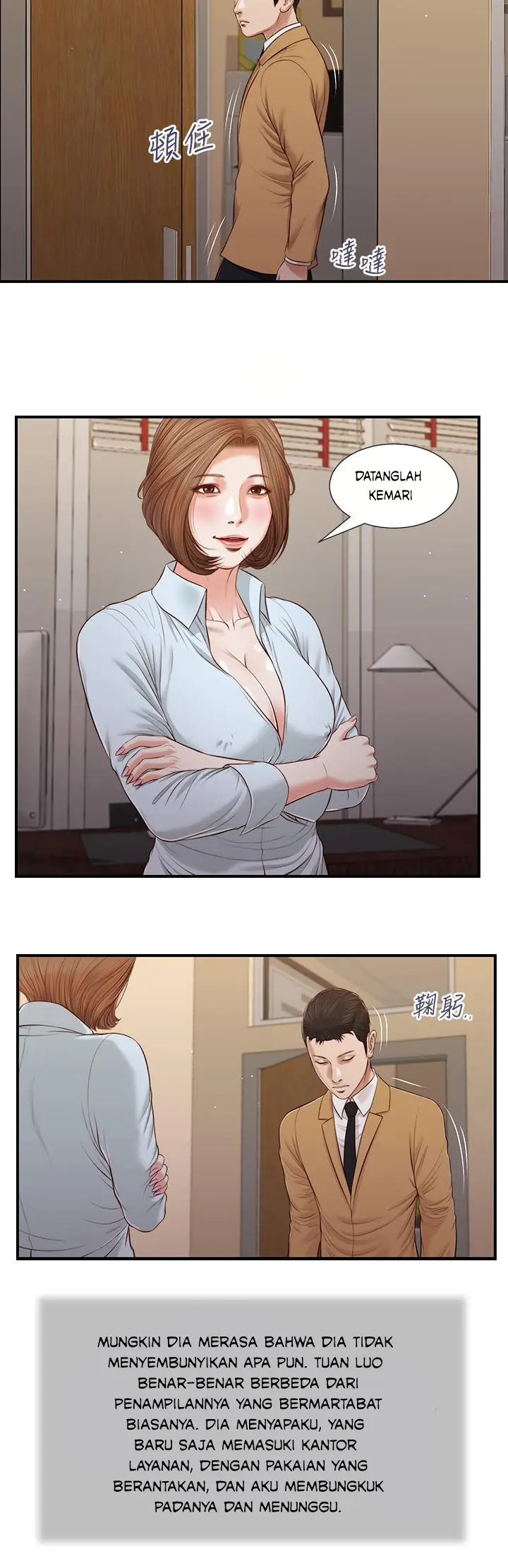 image-komik-concubine-chapter-92-11/24