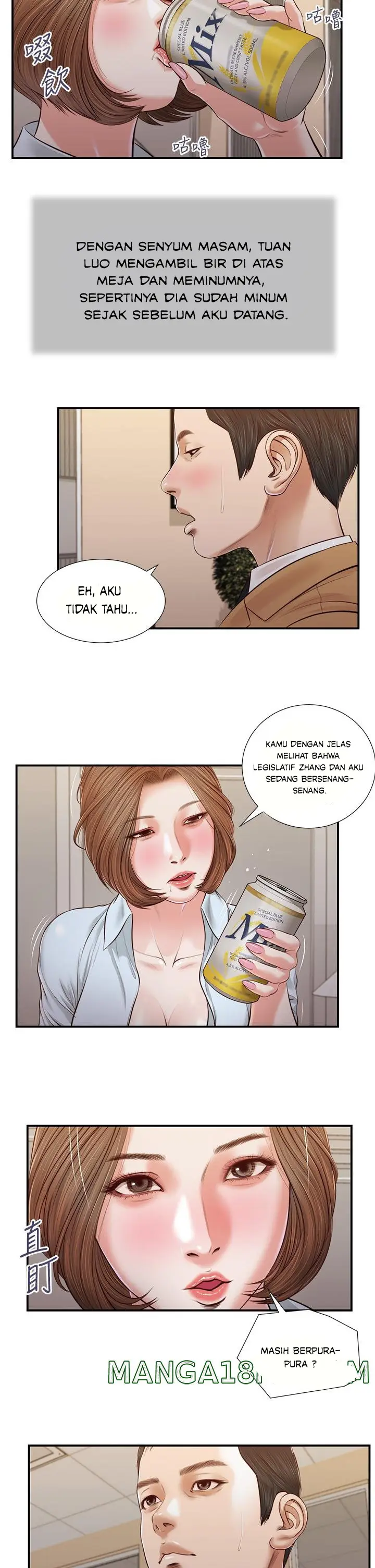 image-komik-concubine-chapter-92-13/24