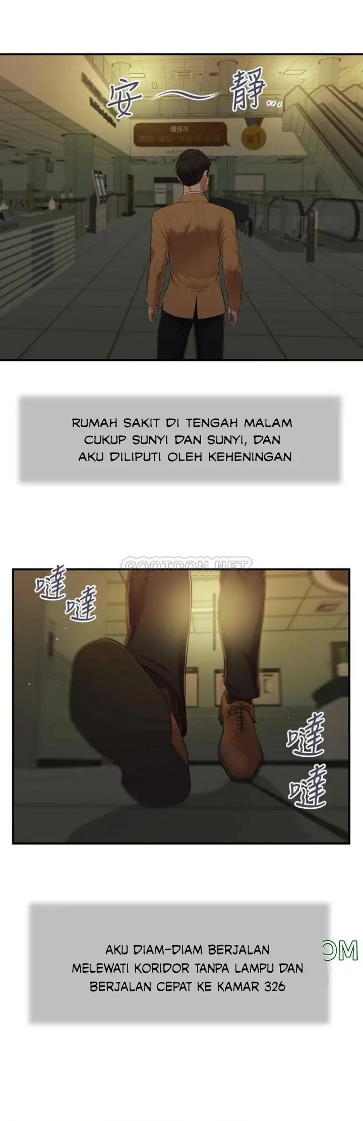 image-komik-concubine-chapter-93-10/24