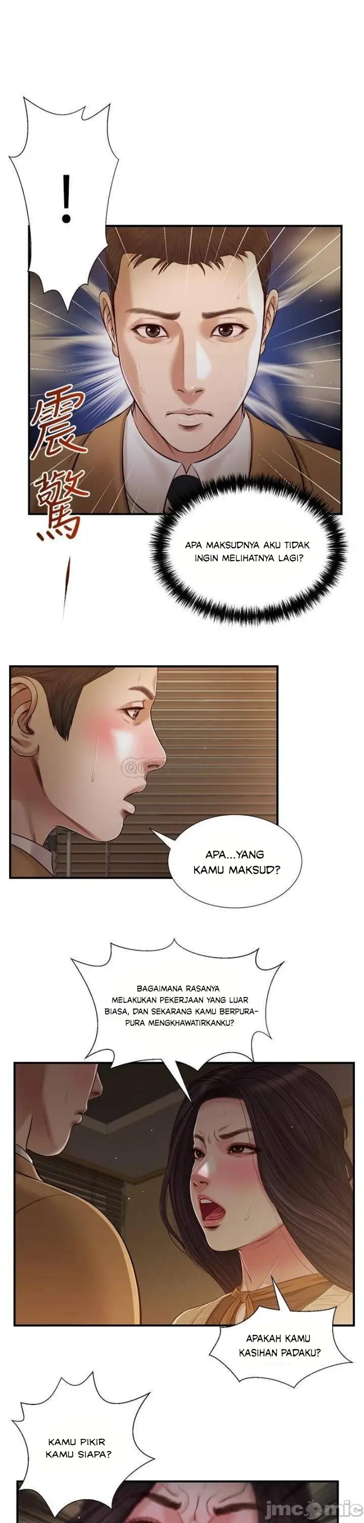 image-komik-concubine-chapter-94-7/25