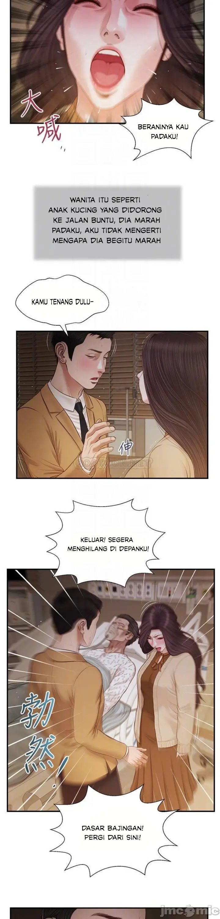 image-komik-concubine-chapter-94-8/25