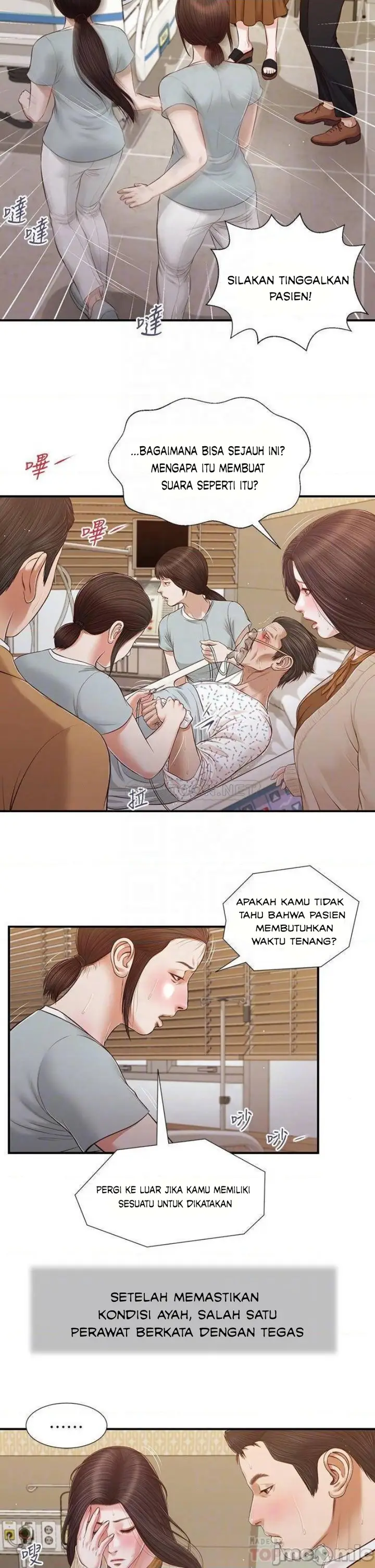 image-komik-concubine-chapter-94-10/25
