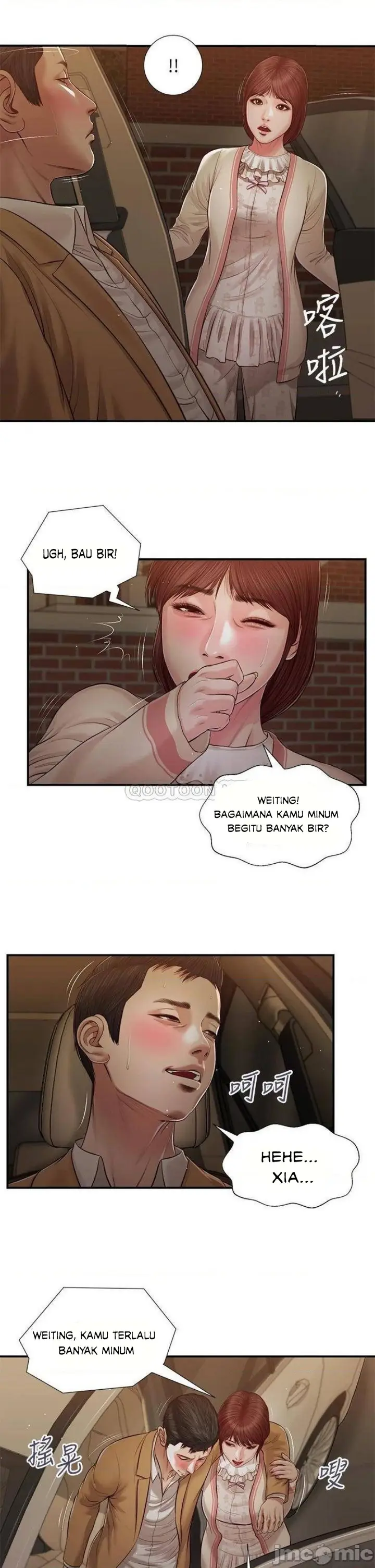 image-komik-concubine-chapter-95-3/25