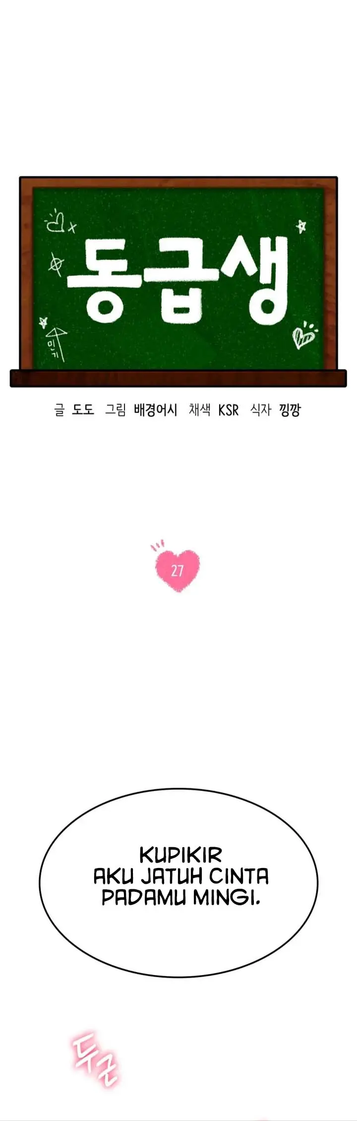 image-komik-condisciple-chapter-27-1/15