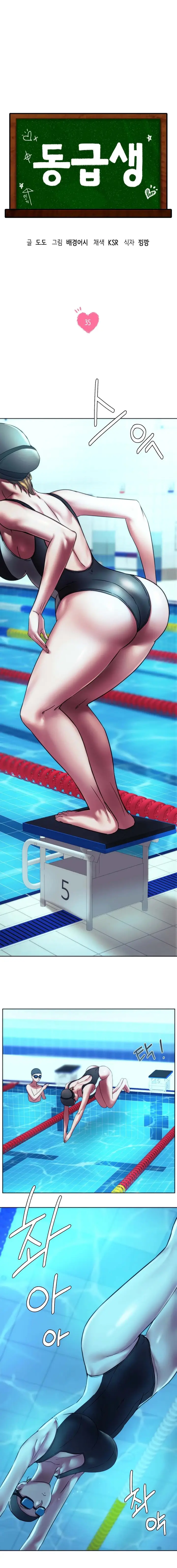 image-komik-condisciple-chapter-35-1/28