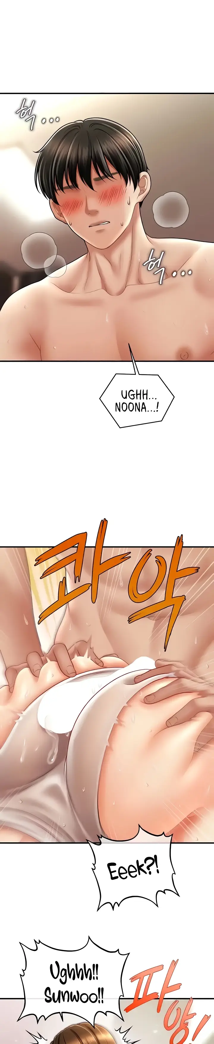 image-komik-conquer-women-with-hypnosis-chapter-17-18/32