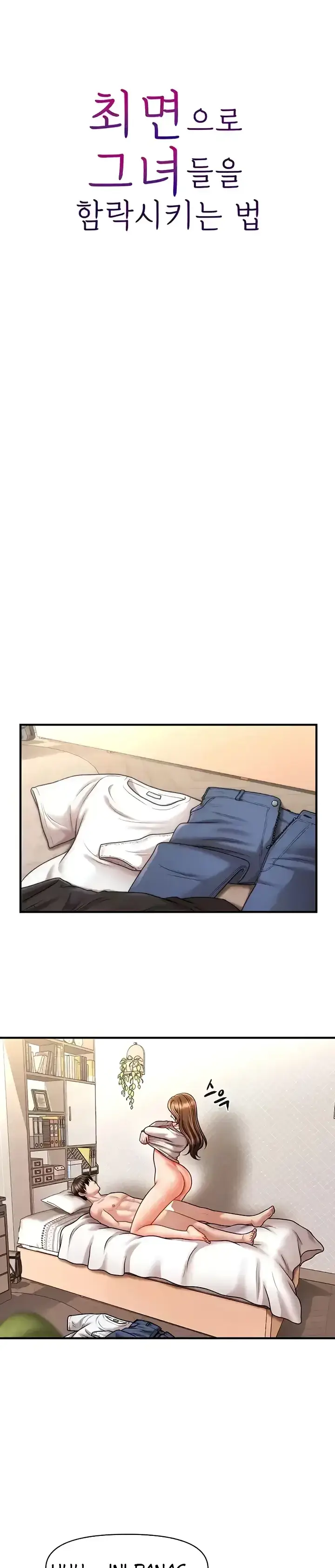 image-komik-conquer-women-with-hypnosis-chapter-35-0/30
