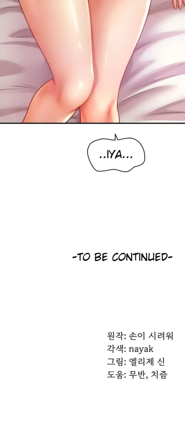 image-komik-conquer-women-with-hypnosis-chapter-39-25/26