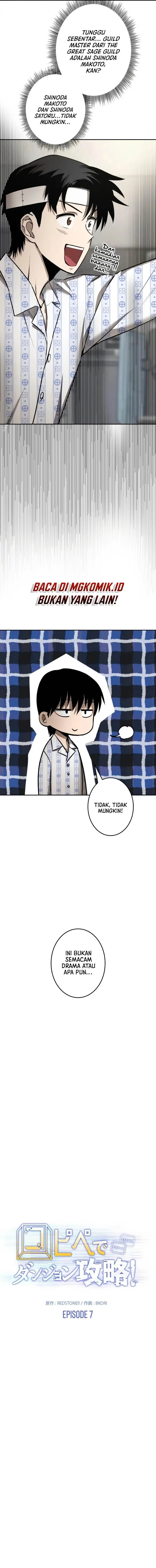 image-komik-conquering-the-game-with-the-strongest-webnovel-characters-chapter-7-5/26