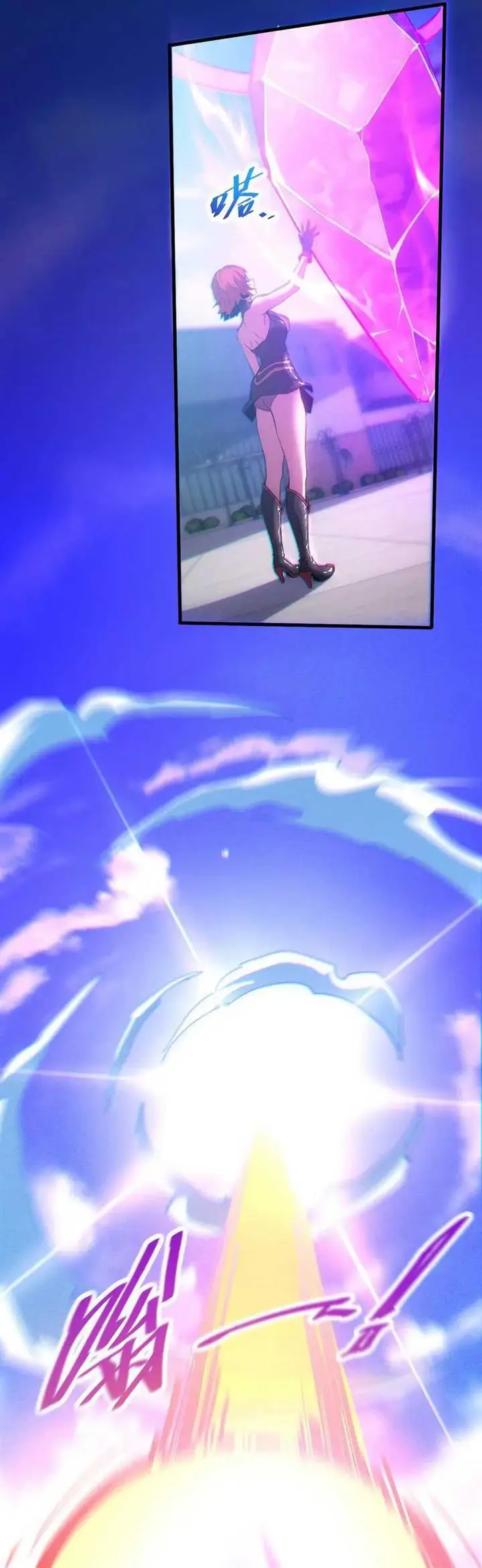 image-komik-contracted-all-ancient-divine-weapons-chapter-1-17/89