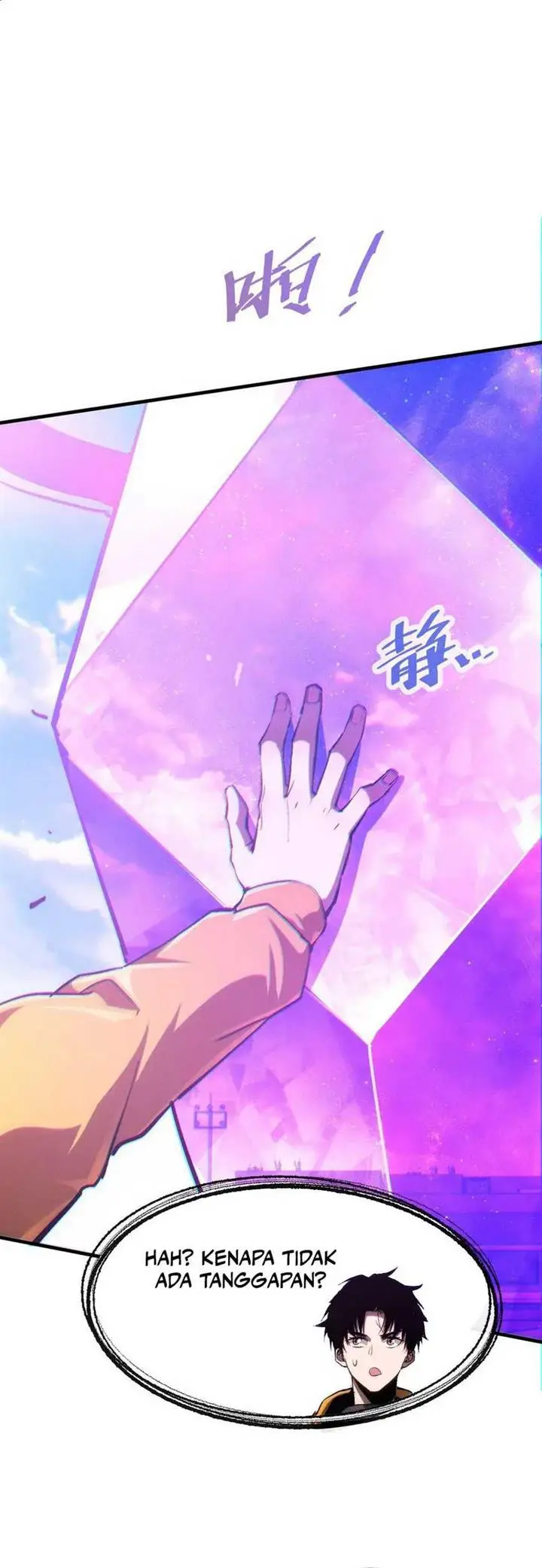 image-komik-contracted-all-ancient-divine-weapons-chapter-1-33/89