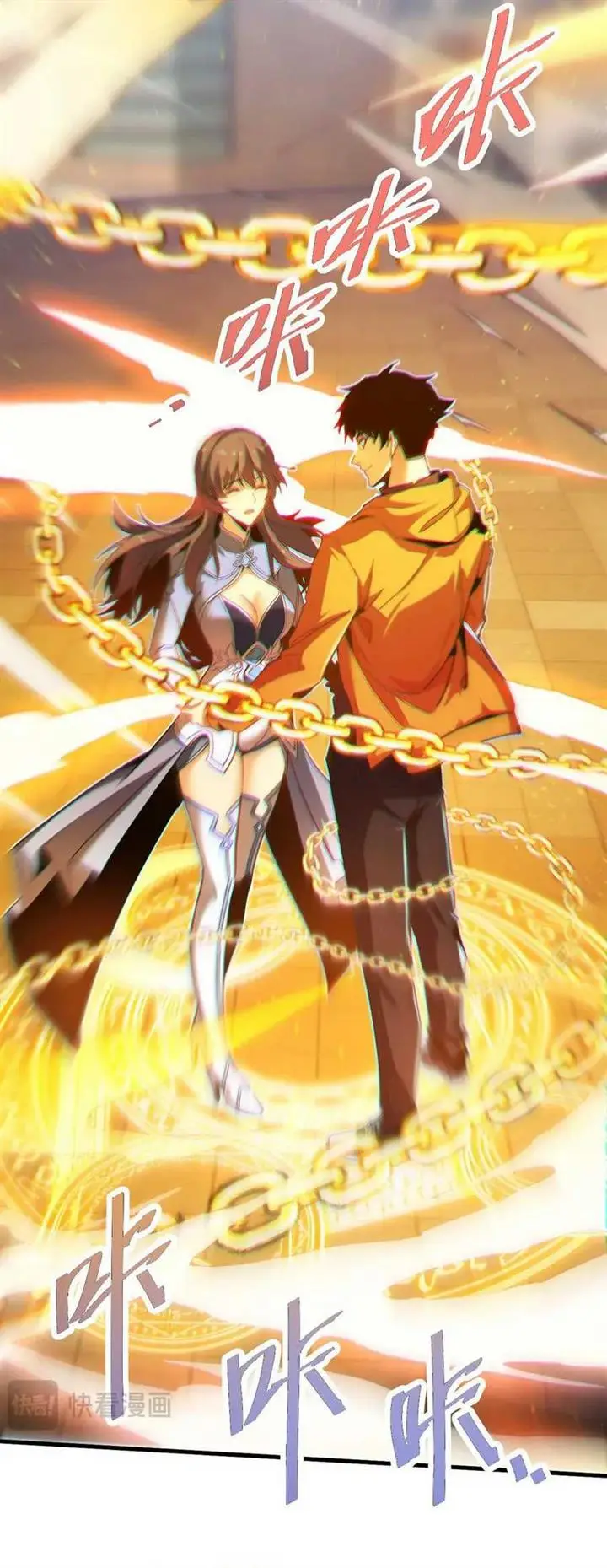 image-komik-contracted-all-ancient-divine-weapons-chapter-1-78/89