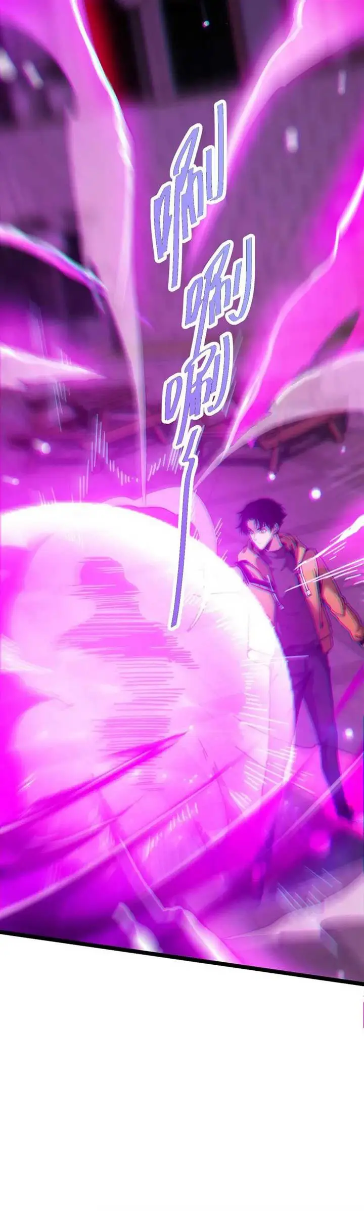 image-komik-contracted-all-ancient-divine-weapons-chapter-1-81/89