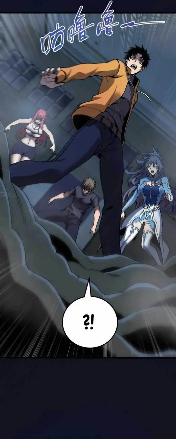 image-komik-contracted-all-ancient-divine-weapons-chapter-14-21/39