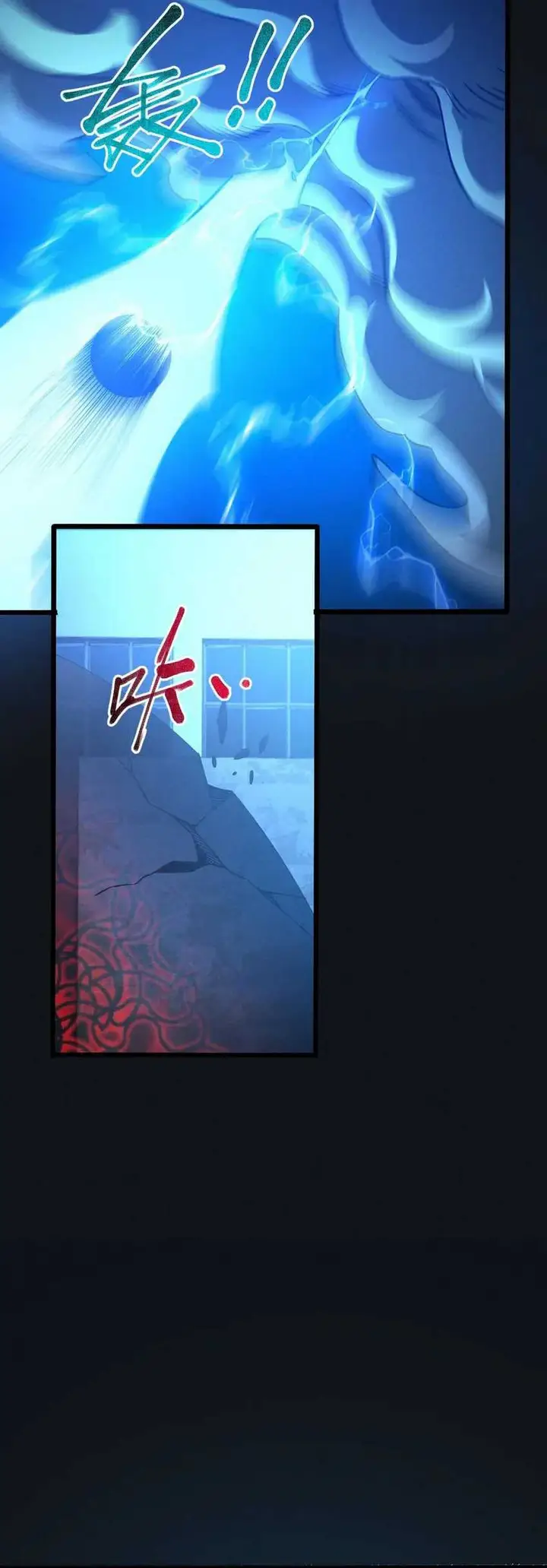 image-komik-contracted-all-ancient-divine-weapons-chapter-16-7/43