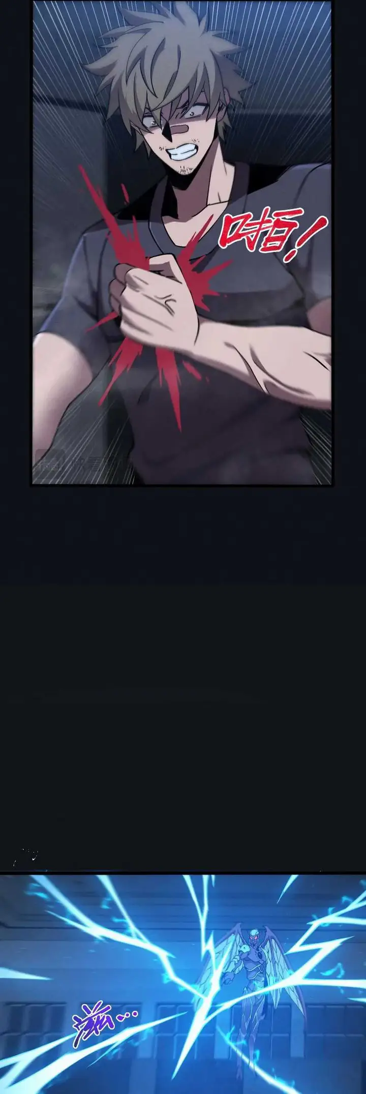image-komik-contracted-all-ancient-divine-weapons-chapter-16-33/43