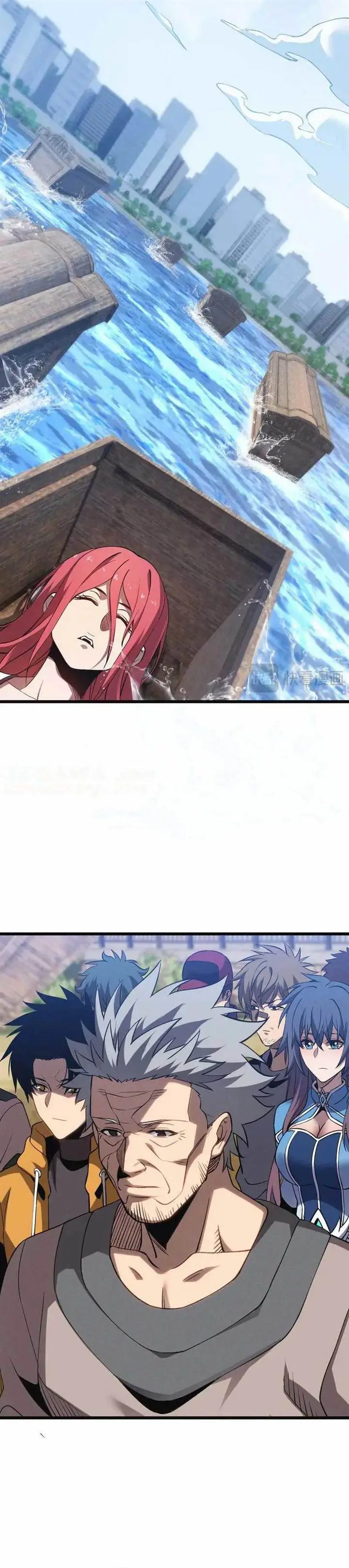 image-komik-contracted-all-ancient-divine-weapons-chapter-25-8/25