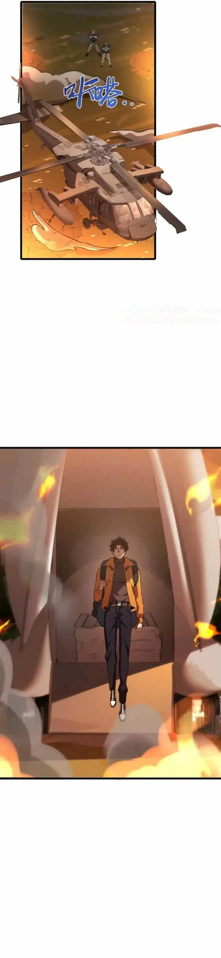image-komik-contracted-all-ancient-divine-weapons-chapter-25-21/25